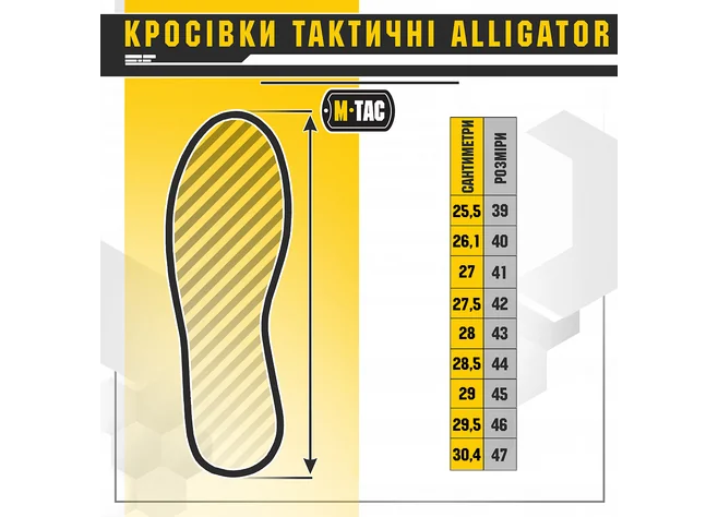 Кросівки тактичні Alligator Olive Фото 5